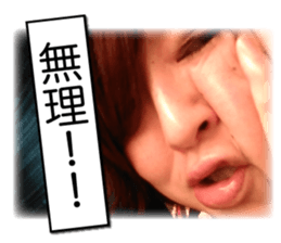 Sakieru Sticker3 sticker #13826514