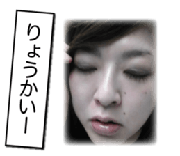 Sakieru Sticker3 sticker #13826515