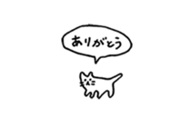 Small talking cat sticker #13826654