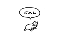 Small talking cat sticker #13826655