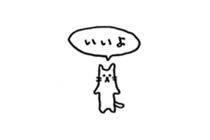 Small talking cat sticker #13826658