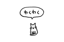 Small talking cat sticker #13826661
