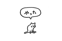 Small talking cat sticker #13826663