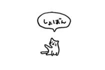 Small talking cat sticker #13826664