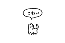 Small talking cat sticker #13826665