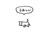 Small talking cat sticker #13826666