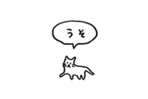 Small talking cat sticker #13826668