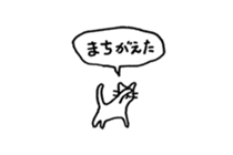 Small talking cat sticker #13826669