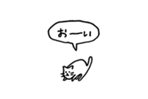 Small talking cat sticker #13826672