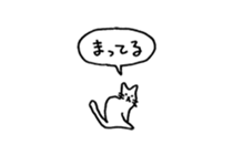 Small talking cat sticker #13826673