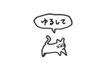 Small talking cat sticker #13826675