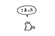 Small talking cat sticker #13826676