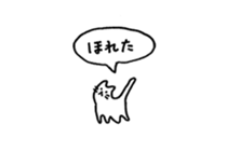 Small talking cat sticker #13826677