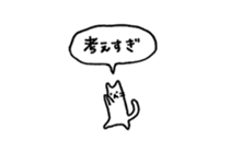 Small talking cat sticker #13826678