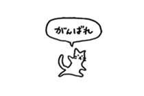 Small talking cat sticker #13826679