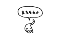 Small talking cat sticker #13826680