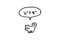 Small talking cat sticker #13826681