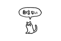 Small talking cat sticker #13826683
