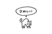 Small talking cat sticker #13826686