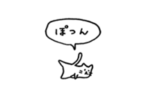 Small talking cat sticker #13826687