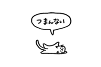 Small talking cat sticker #13826689