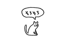 Small talking cat sticker #13826693