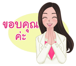 Dr. Sine - Pawarisa Clinic sticker #13826770