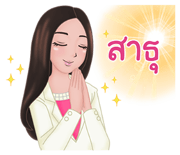 Dr. Sine - Pawarisa Clinic sticker #13826773