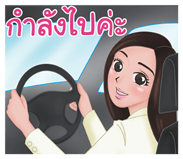 Dr. Sine - Pawarisa Clinic sticker #13826775