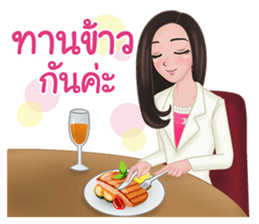 Dr. Sine - Pawarisa Clinic sticker #13826776