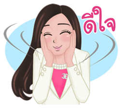 Dr. Sine - Pawarisa Clinic sticker #13826778