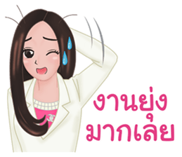 Dr. Sine - Pawarisa Clinic sticker #13826780