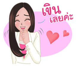 Dr. Sine - Pawarisa Clinic sticker #13826782