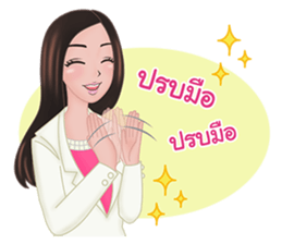 Dr. Sine - Pawarisa Clinic sticker #13826785