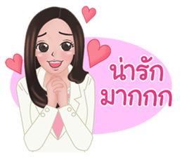 Dr. Sine - Pawarisa Clinic sticker #13826788