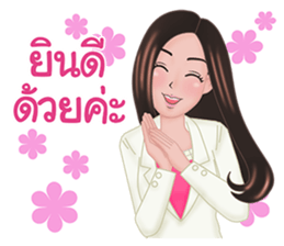 Dr. Sine - Pawarisa Clinic sticker #13826789