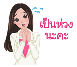 Dr. Sine - Pawarisa Clinic sticker #13826791