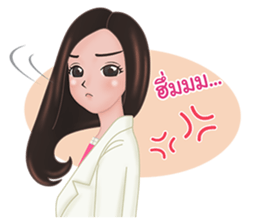 Dr. Sine - Pawarisa Clinic sticker #13826794