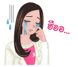 Dr. Sine - Pawarisa Clinic sticker #13826796