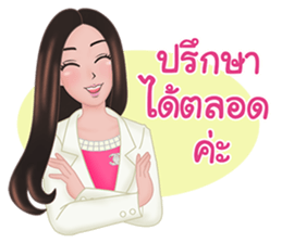 Dr. Sine - Pawarisa Clinic sticker #13826801