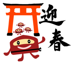 Red Ninja sticker #13826955