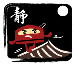 Red Ninja sticker #13826956