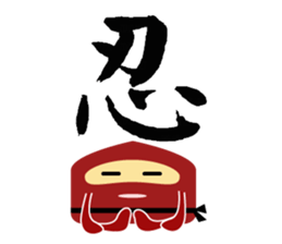 Red Ninja sticker #13826961