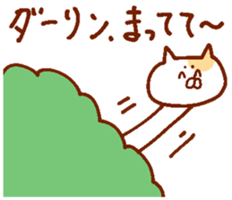 Conversation of lovers 3 sticker #13826990