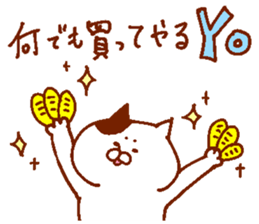 Conversation of lovers 3 sticker #13826996