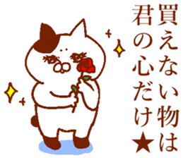 Conversation of lovers 3 sticker #13826997