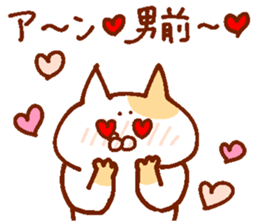 Conversation of lovers 3 sticker #13826998