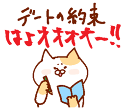 Conversation of lovers 3 sticker #13827002