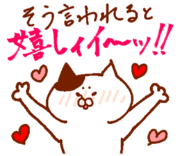 Conversation of lovers 3 sticker #13827003