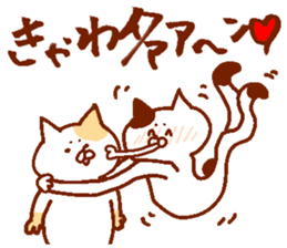 Conversation of lovers 3 sticker #13827005